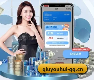 智能赛报跃升