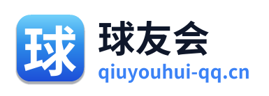 球友会 Logo